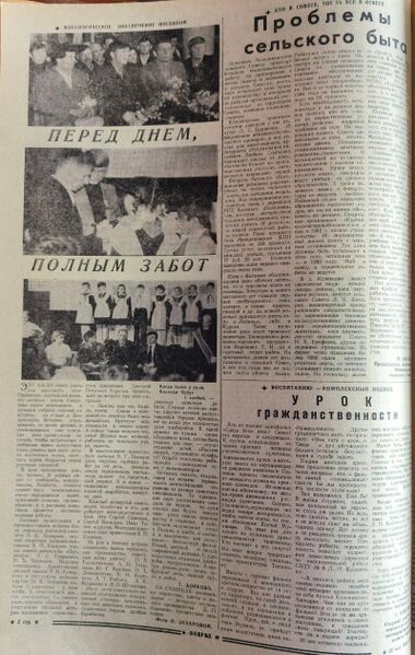 Файл:122051984Vpered.jpg