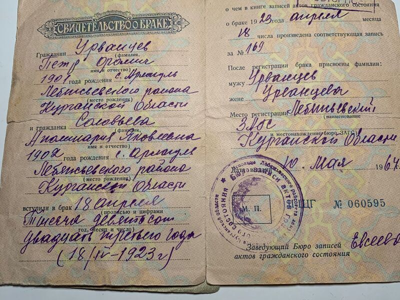 Файл:3edc4rfv56--WA0021-3.jpg