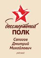 Миниатюра для версии от 14:48, 19 апреля 2026