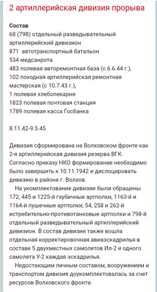 Файл:Visokov VarakosFedorFilip2а.jpg