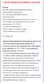 Миниатюра для версии от 16:29, 8 мая 2026